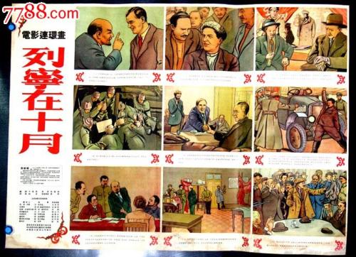 专科毕业证样本资料